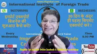 English Promo Video - Free Online Live  Workshops - Exim Trade Awareness - Every Wednesday /8.00 PM