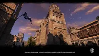Bless Online [Ru]