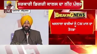 Today Punjabi News Live |ਅੱਜ ਦੀਆਂ ਵੱਡੀਆਂ ਖ਼ਬਰਾਂ |CM Mann |328 Saroop |Punjab Congress Crisis | News18