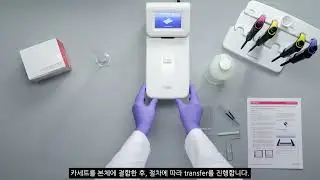 (한글) Power Blotter with Pre cut Membranes & Filters 한글메뉴얼