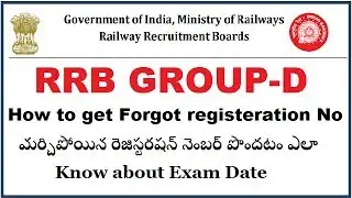 RRB Group-D How to get forgot registration number