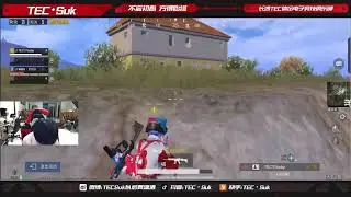TEC SUK  VS MY CONQUEROR SQUAD in GAME FOR PEACE (PUBG MOBILE)