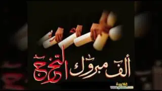 مدرسه الصقعان