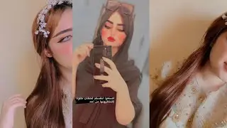 رمزيات بنات كيوت عراقيات🌹2022 رمزيات بنات انستا نص وجه💜2022رمزيات بنات انستا عراقيات 💋صور بنات كيوت💞