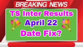 TS Intermediate Results Date Fixed 2025 #intermediate #results #exam #telangana #2025 #viralvideo
