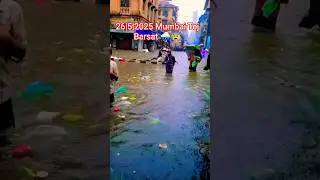 26/ 5/2025 mumbai rain #rain #mumbai #shorts #virailshorts 😰🌧️