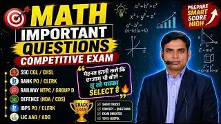 Math Indian Coaching Academy | UPP, UPSI, BSF, RAILWAY, SSC, ALL EXAMS | Nardev sir