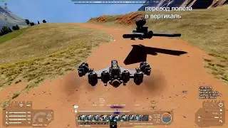 Nebula. Экспедиция на соседнюю планету.