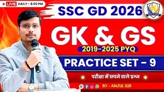 SSC GD 2026 | #class  #9 |  SSC GD GK GS PRACTICE SET 2026 | #sscgd  By Anjul Sir