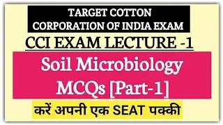 Soil Microbiology Objective Questions For IBPS AFO, AO, CCI, RAEO,ADO,UPCATET, BHU|Agriculture & GK
