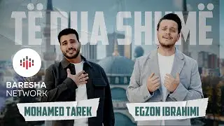 Egzon Ibrahimi & Mohamed Tarek - Salat Allah Salam Allah | Të Dua Shumë | صلاة الله سلام الله