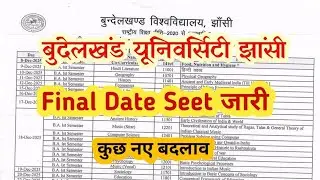 Bu jhansi final date sheet/bu jhansi date sheet/bu jhansi news/bu jhansi/buexamination #bujhansi