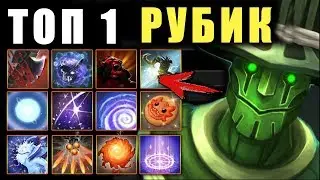 10.000 ММР РУБИК! SECRET.YAPZOR - ЛУЧШИЙ RUBICK МИРА..