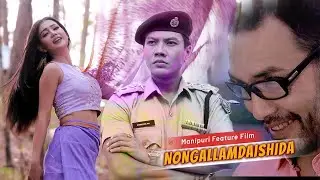 Blockbuster Manipuri Feature Film 2022 - NONGALLAMDAISHIDA | Charity Show Now Open