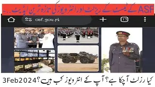 ASF ASI Corporal Written Test Result and Interview Latest News | ASF #latestjobs #test #result 03Feb