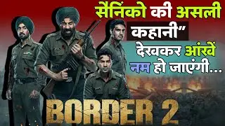 Border Film Ki Asli Kahani 😱 | 1971 War Ka Sach Jo Kabhi Nahi Bataya Gaya#viralvideo#bollywoodkhabar