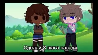 Сделай 3 шага назад [FNF] Уитти и Карол (привет it's Carol :D)