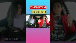 Свидание с девушкой #юмор #знакомства