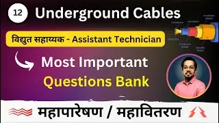 🛑 Lec 12 - Underground Cables | Assistant Technician Crash Course 🔥 Imp Question Bank
