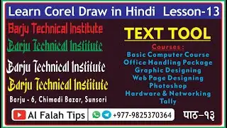 How To Use Text Tool In Different Ways || Text Tool Ka Use Karen Step by Step || Part - 13