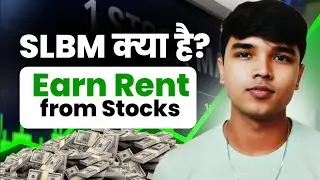 How To Earn Passive Income Using Stock Lending & Borrowing Mechanism ( SLBM ) | Earn Extra Income