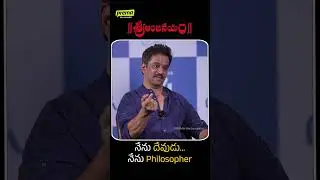 🙏🙏 Prathi scene chesetappudu..?