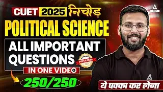 CUET 2025 Political Science All Important Questions in One Shot | CUET Nichod