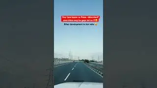Fatuha fourlane 🛣️ #bihar #biharsharif #biharnews #patna #fatuha #road #bihartourism