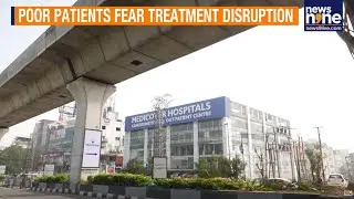 Telangana Private Hospitals to Suspend Aarogyasri Services Over ₹1,300 Crore Dues | News9