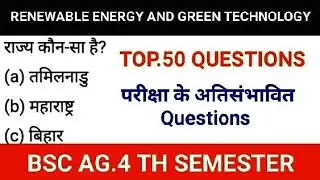 RENEWABLE ENERGY AND GREEN TECHNOLOGY BSC AG.4 TH SEMESTER