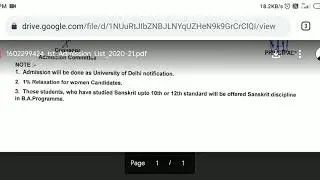 DU SRI AUROBINDO COLLEGE FIRST CUT OFF LIST RELEASED 2020-21|| CHECK NOW!!!!