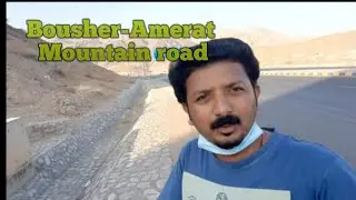 Oman-Bawsher-Amerat Road,Hairpin turn Mountain road-Muscat