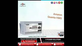 Amaron Quanta Smf Battery | Available on IndiaMART