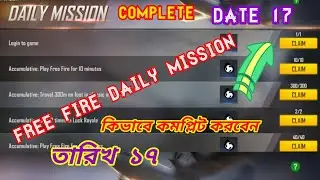 Free fire week3 mission complete 2021 | Free fire mission | Free fire mission complete | Feb 17