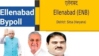 Haryana Election Date | Ellenabad Bypoll Date Announced | #shorts #reels #haryana #bypoll