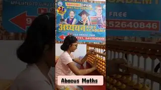 Abacus class #abacuscourse #abacustraining #amazing #learnabacusonline #abacus #shortsvideo #123