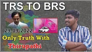 LIVE : TRS TO BRS || Only Truth With Thirupathi || OTT || EPOSIDE 58 || Teenmar Mallanna
