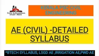 LSGD AE|DETAILED SYLLABUS|HOW TO PREPARE?
