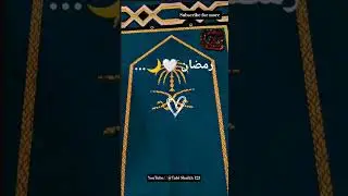 noor e ramzan💫#beautiful #naat #islamic #status #islam #shotrs #ytshorts #views #viral #viralvideo