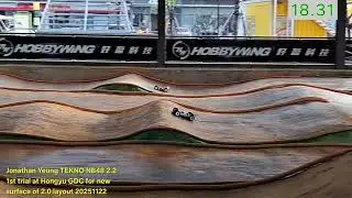 Jonathan Yeung TEKNO NB48 2.2 1st trial at Hongyu GDC for layout 2.0 + new surface 20251122