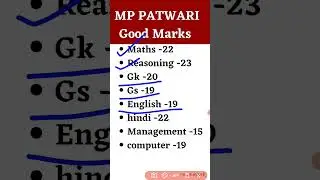 MP PATWARI SYLLABUS 🚩 MP PATWARI Expected cutoff 🚩 || MP PATWARI Strategy