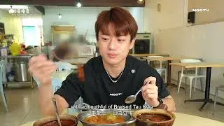【Win哥挽食】🤔你有吃过专为云顶VIP烹饪大厨的咖喱饭吗？