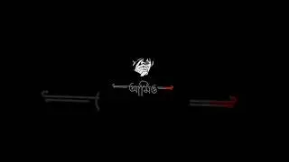 bangla relix XML file #love #sad #xmlfile #motivation #attitude #blackscreen #motivationalquote #att