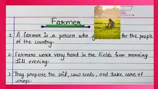 Essay On Farmer | 10 Lines On Farmer | Indian Farmer Essay 10 lines | Farmers par English Essay | 