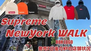[Supreme 海外情報 ] 24fw Supreme Box Logo Hooded Sweatshirt発売後のニューヨーク！