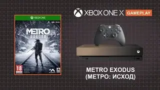 METRO: Exodus (МЕТРО: Исход) геймплей с Xbox One X, 1080P