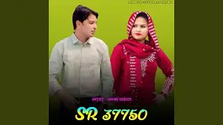 Sahin Singer SR 37750