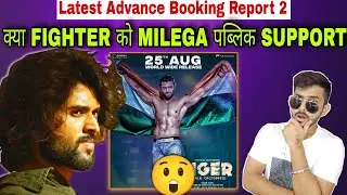 Liger DAY 1 Latest Advance Booking Collection Report 2|Vijay Deverakonda|Liger Collection|2022