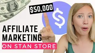 Учебное пособие по партнерскому маркетингу в Stan Store | Можно ли использовать Stan Store для па...