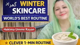 World's Best Skincare Routine At Home 